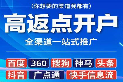百度广告竞价成功案例：某餐饮企业的线上营销之路