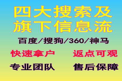 百度推广公司——广告投放的优秀实践