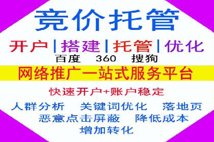 百度广告推广成功案例分享：品牌曝光大揭秘