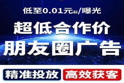 传统企业转型中的信息流大师策略